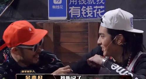 吃瓜啦男生解说,揭秘娱乐圈幕后故事