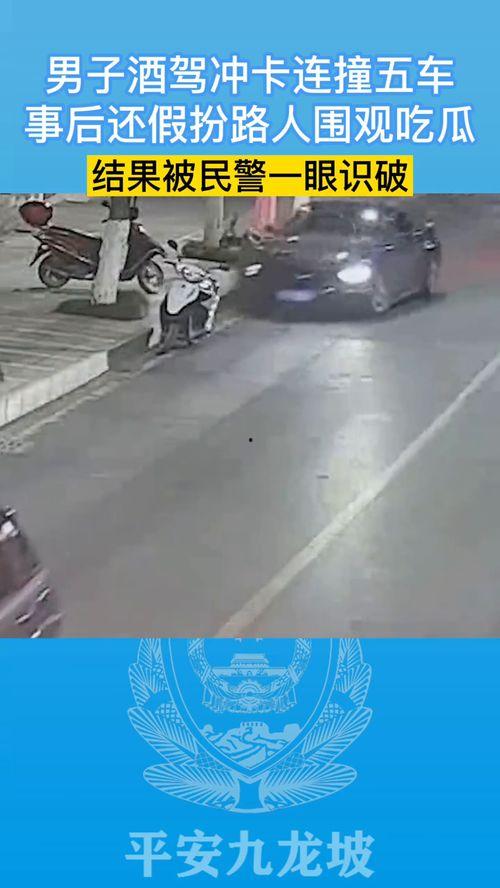 吃瓜被撞车,瓜田惊魂时刻