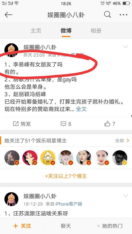 网站吃瓜爱情,揭秘网络红人的甜蜜与苦涩