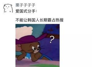 吃瓜无休后续,揭秘娱乐圈背后的秘密与真相