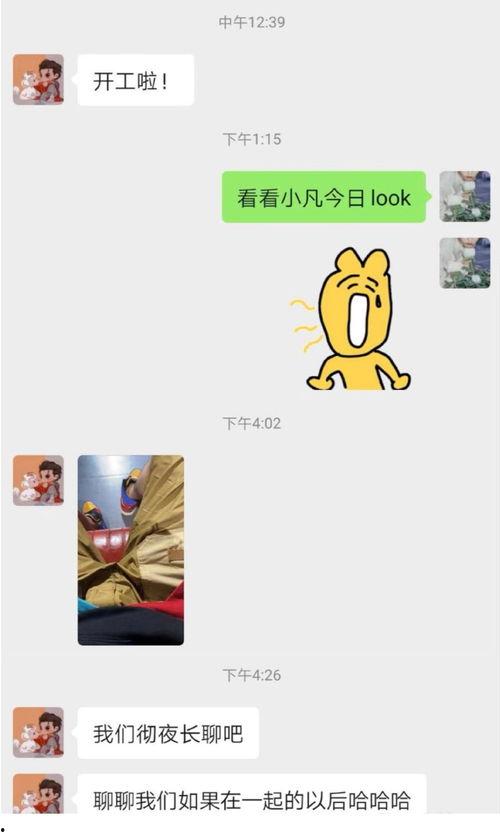 怼吃瓜的话,你的热情让我“怼”