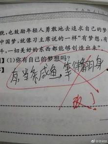 吃瓜小学生作文,吃瓜小学生的作文大揭秘