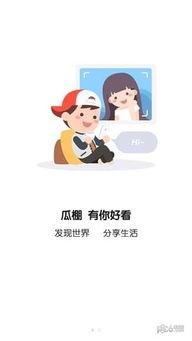 全民吃瓜小说全文,揭秘娱乐圈背后的秘密风云