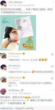 微博吃瓜girl,网络舆论场中的“瓜农”传奇