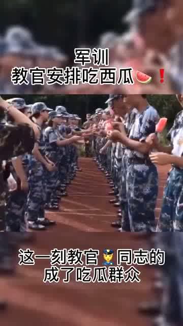 校园吃瓜教官,教官的吃瓜日常揭秘