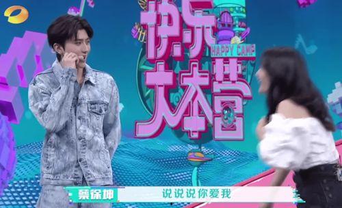 坤坤吃瓜图片,揭秘娱乐圈幕后真相