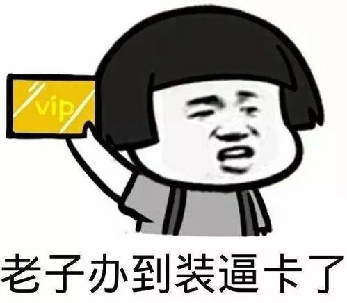 吃瓜有钱真的好吗,理性消费的智慧之道