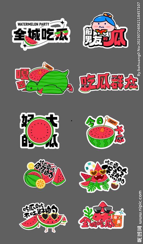 道具吃瓜喵喵,揭秘神秘道具的神奇魅力