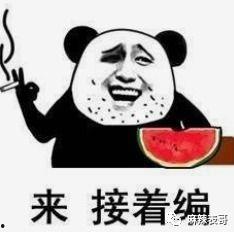 瓜哥带你吃瓜搞笑p图,搞笑P图大揭秘！